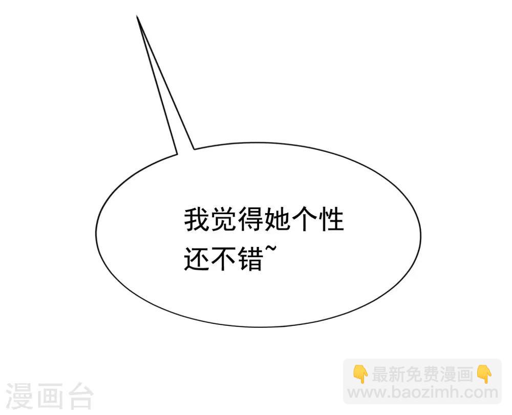 第144话 你是最善良的猎手7