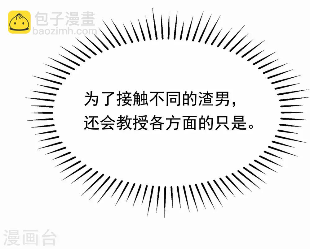 第146话 突如其来的公主抱！16