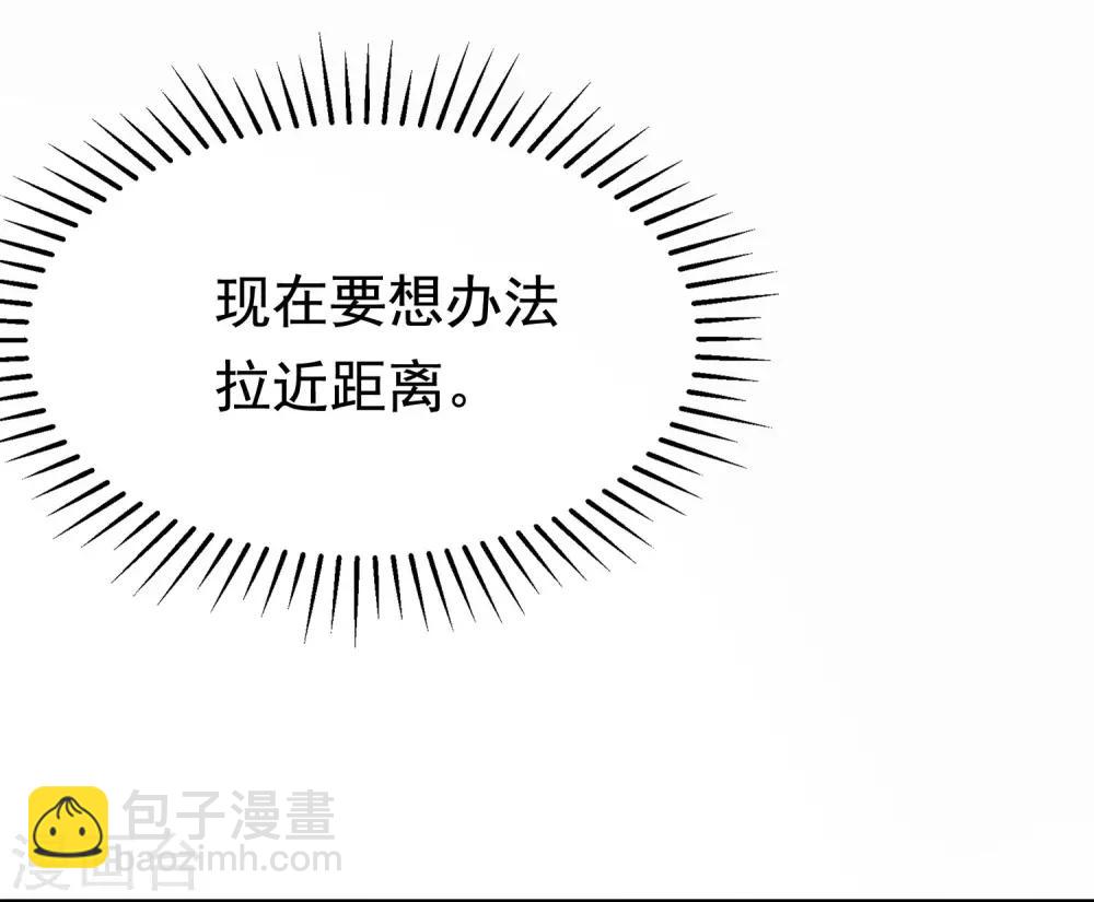 第146话 突如其来的公主抱！17