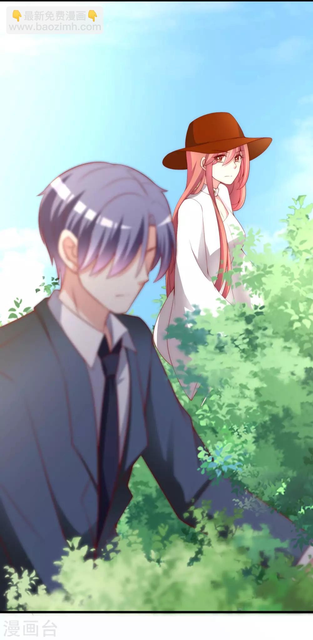 第146话 突如其来的公主抱！18
