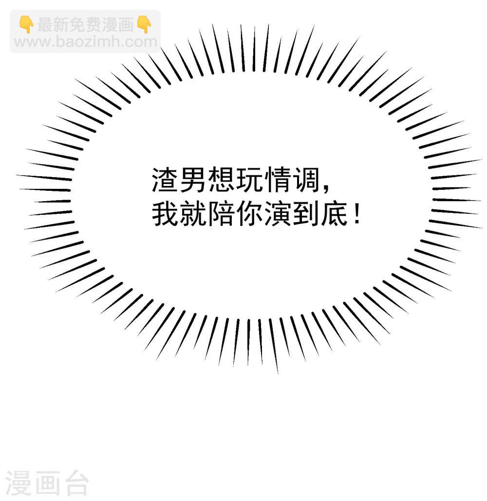 第146话 突如其来的公主抱！38