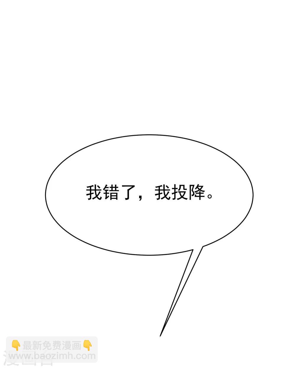 第146话 突如其来的公主抱！39