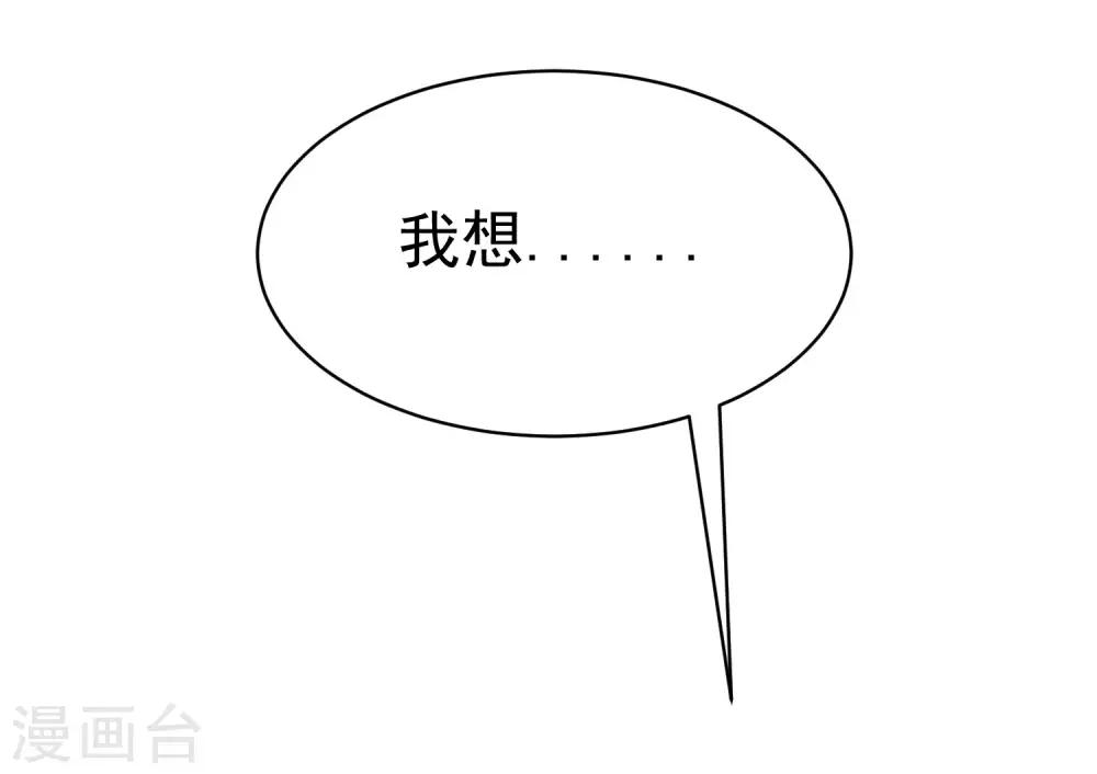 第146话 突如其来的公主抱！42
