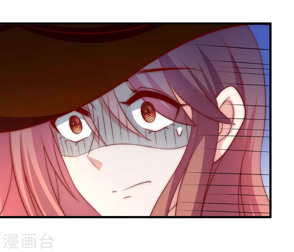 第146话 突如其来的公主抱！44