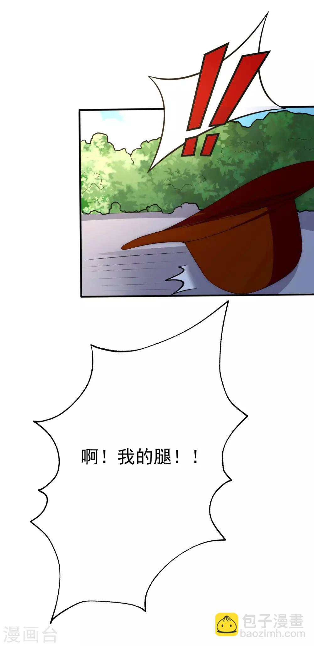 第146话 突如其来的公主抱！45