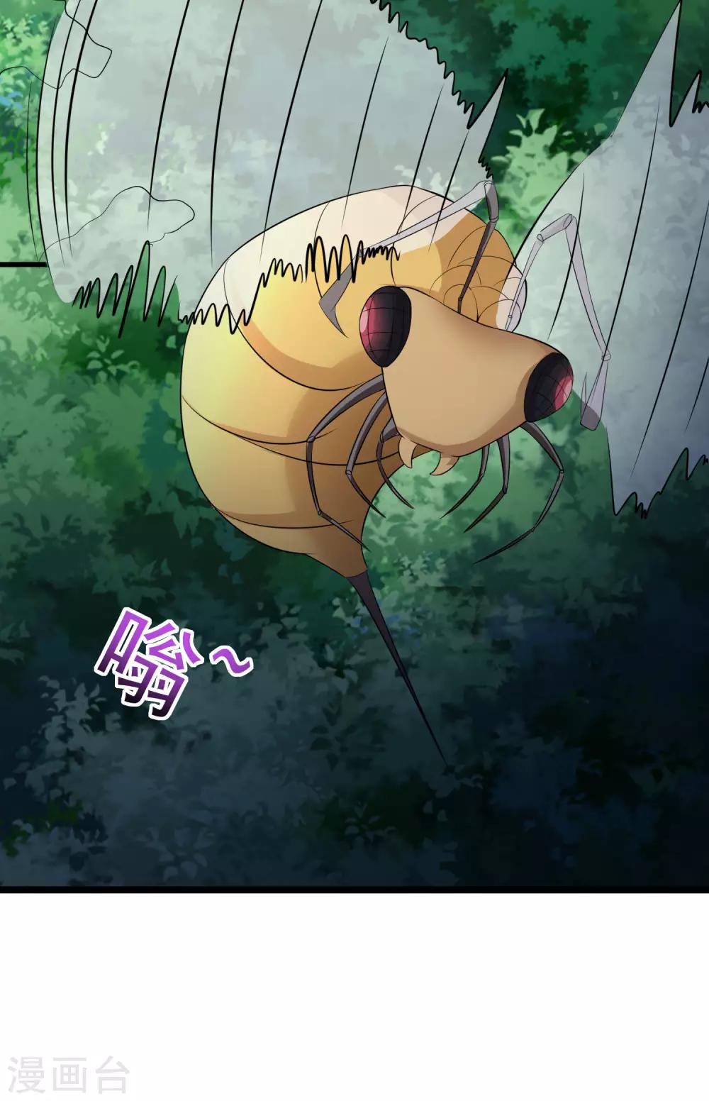 第146话 突如其来的公主抱！47