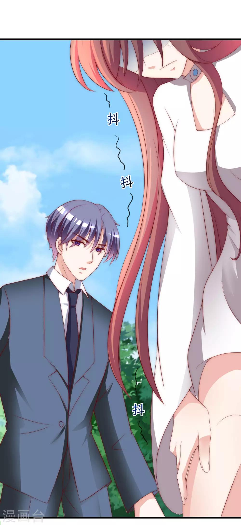 第146话 突如其来的公主抱！49