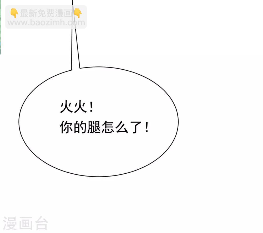 第146话 突如其来的公主抱！54