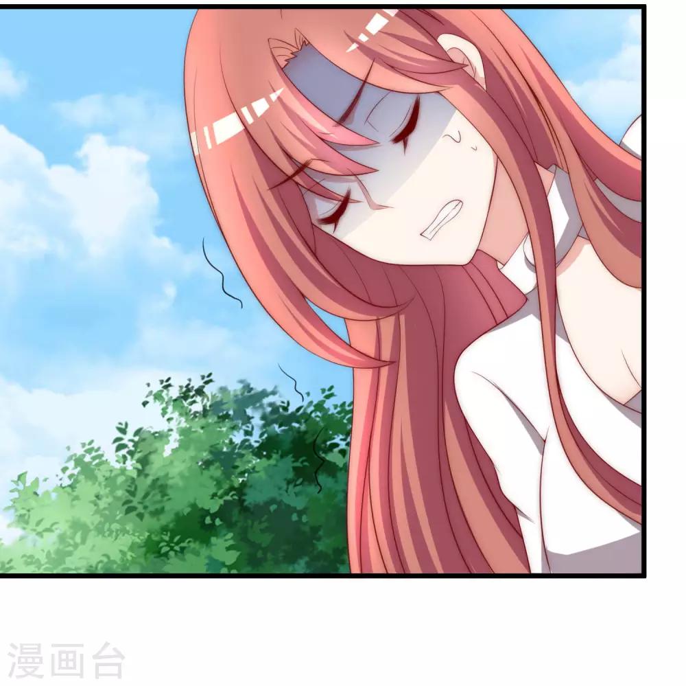 第146话 突如其来的公主抱！57
