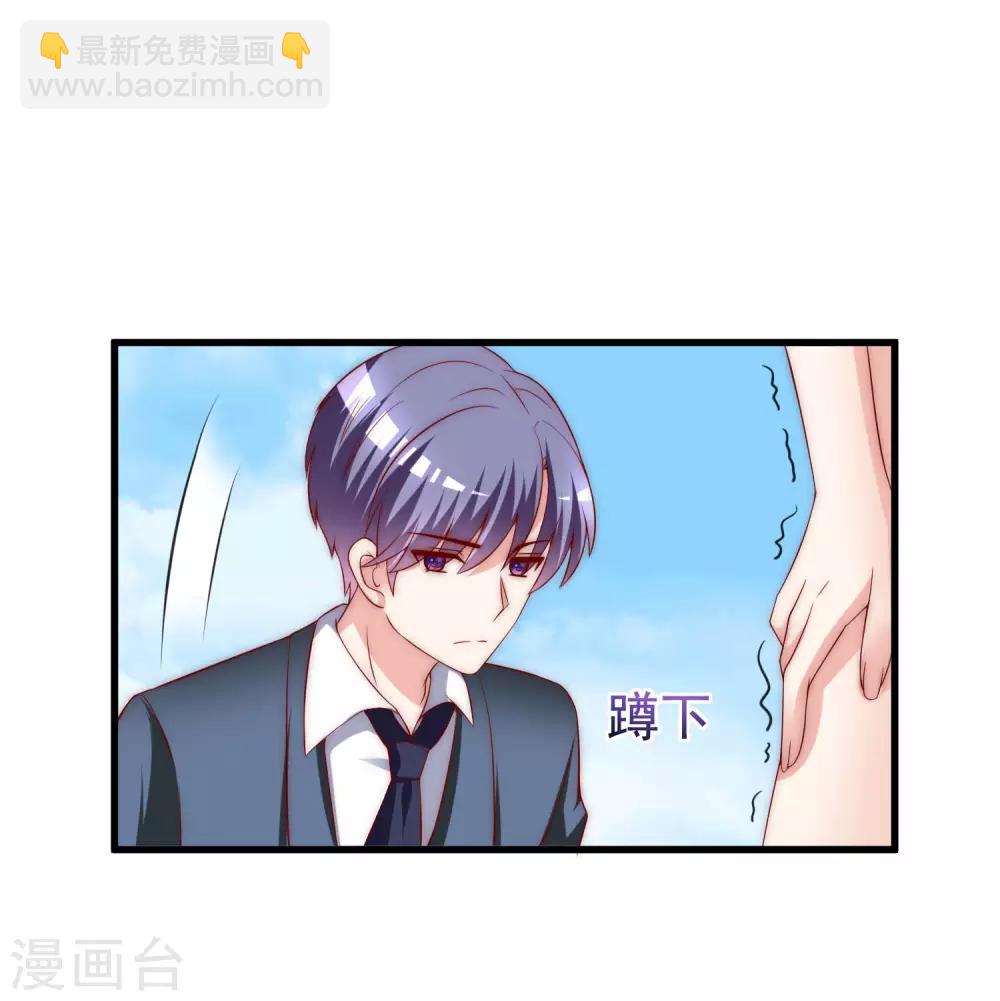 第146话 突如其来的公主抱！58
