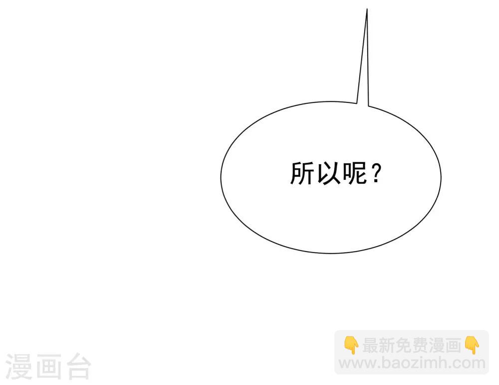 第146话 突如其来的公主抱！66