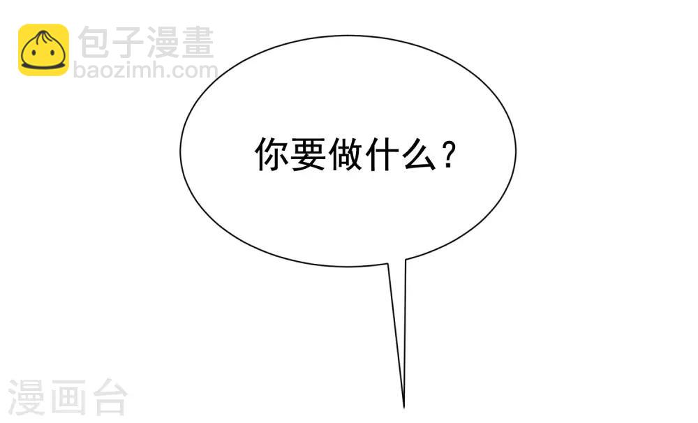 第146话 突如其来的公主抱！68
