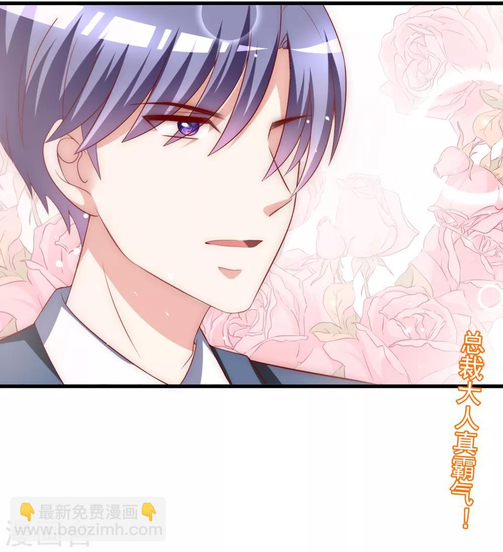 第146话 突如其来的公主抱！71