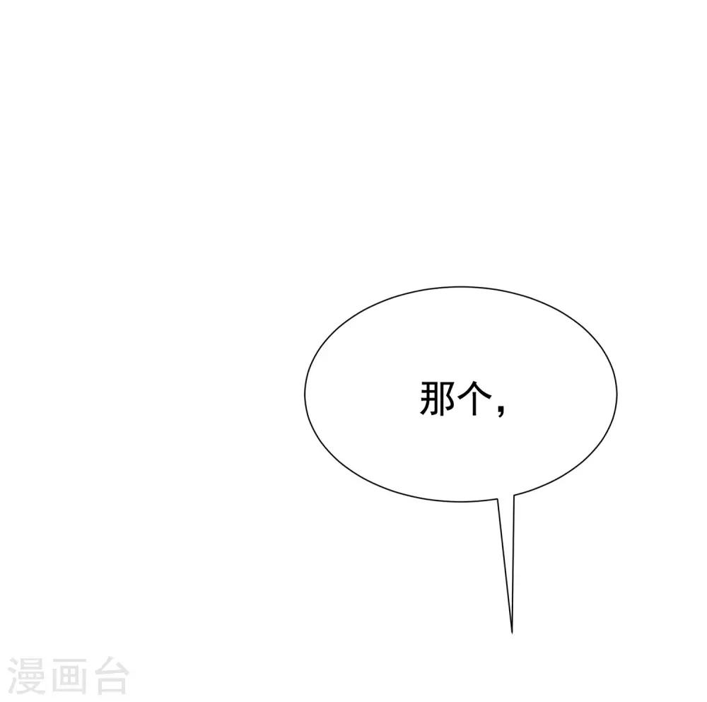 第147话 我曾经被渣男伤害过1