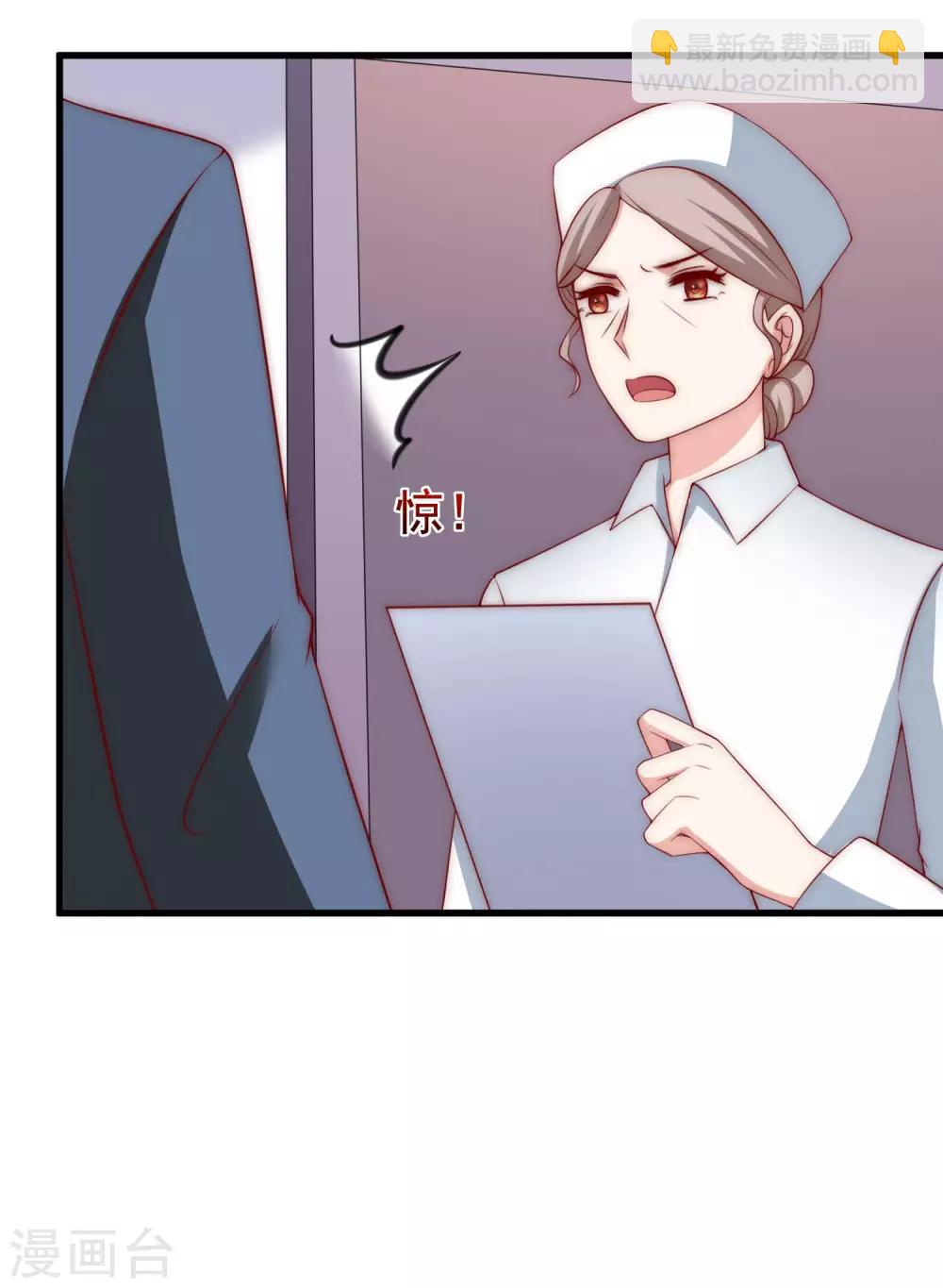 第147话 我曾经被渣男伤害过11