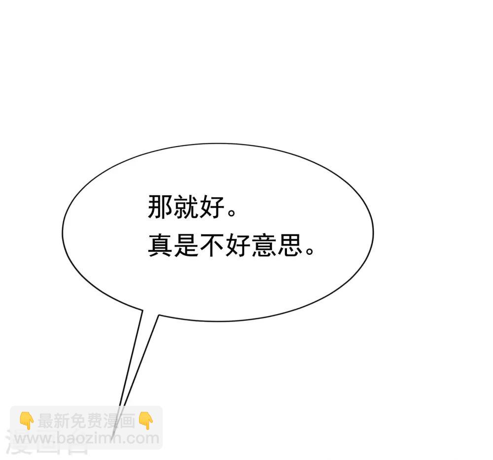 第147话 我曾经被渣男伤害过16