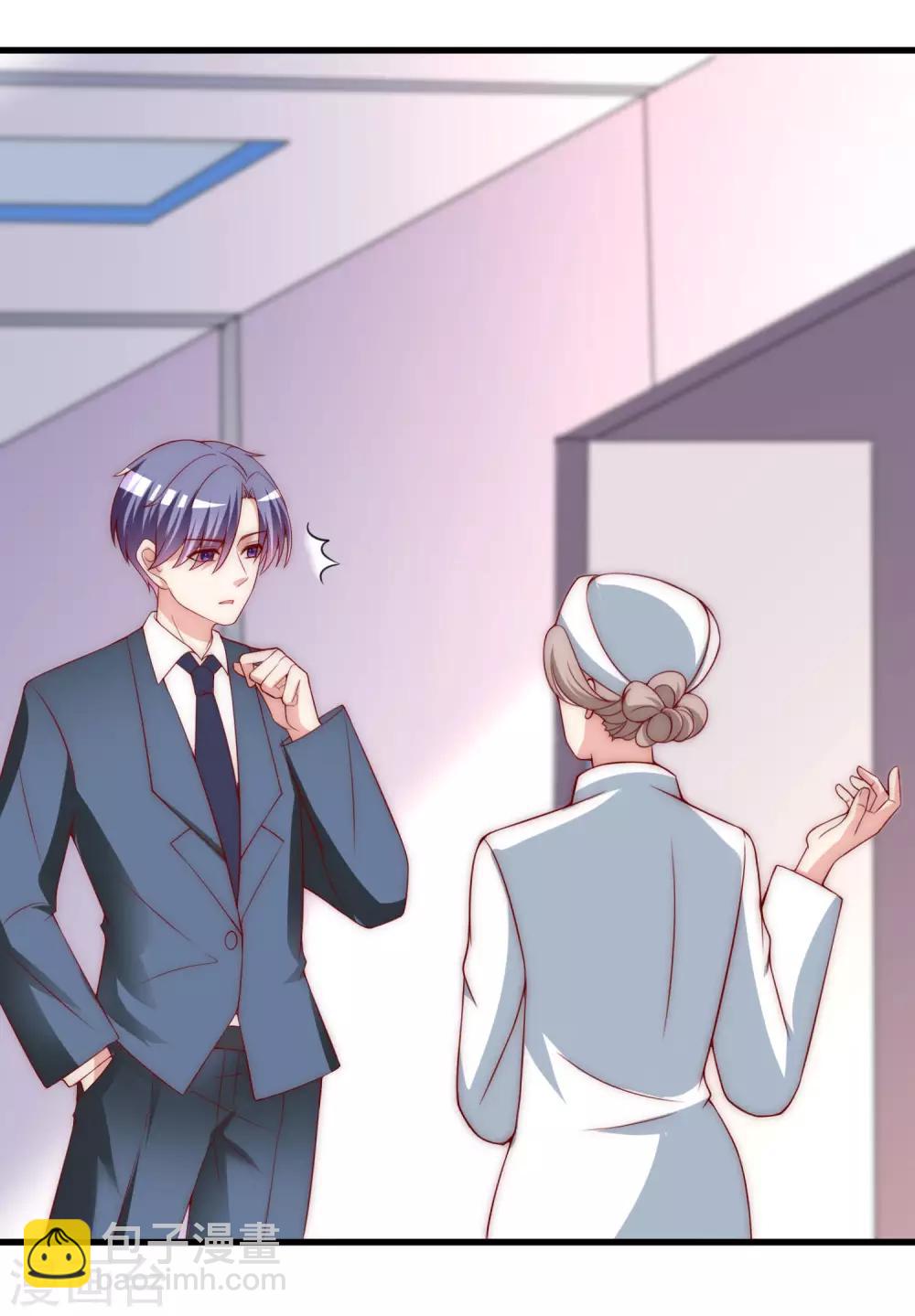 第147话 我曾经被渣男伤害过20
