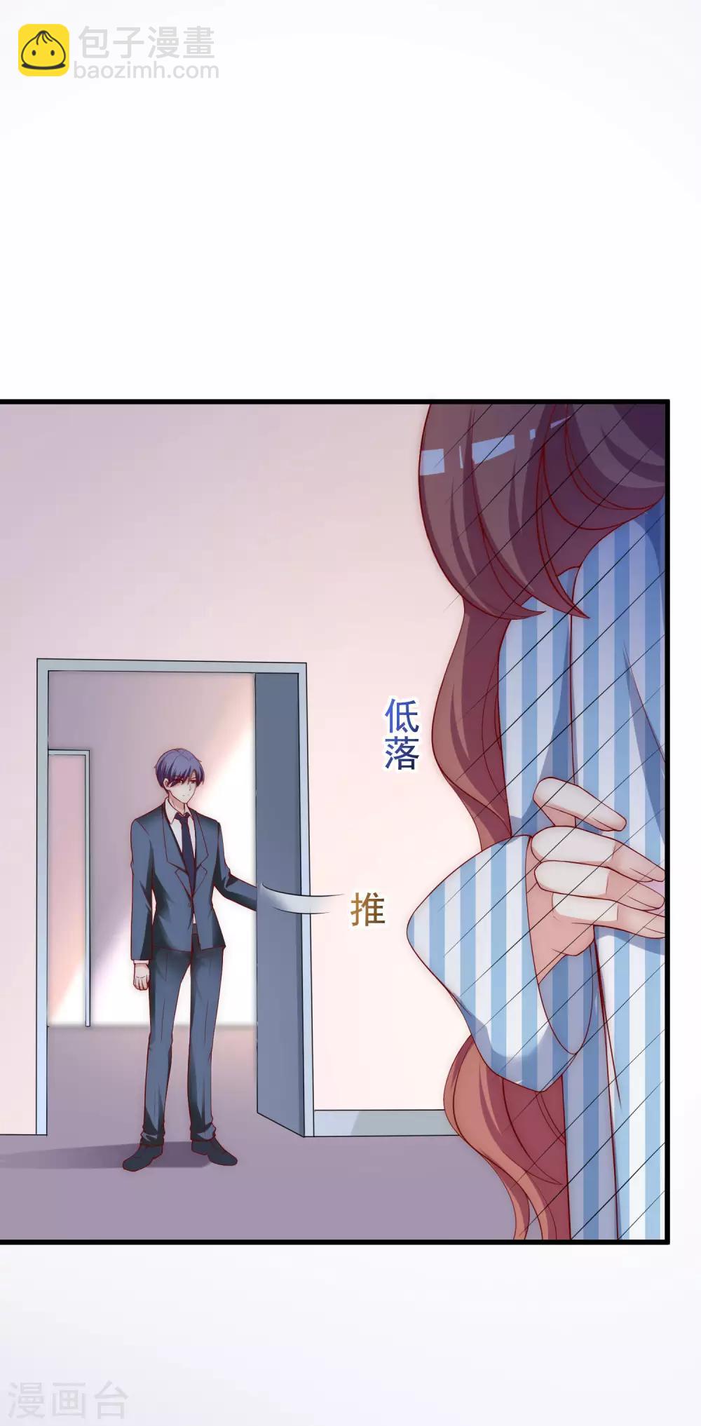 第147话 我曾经被渣男伤害过24