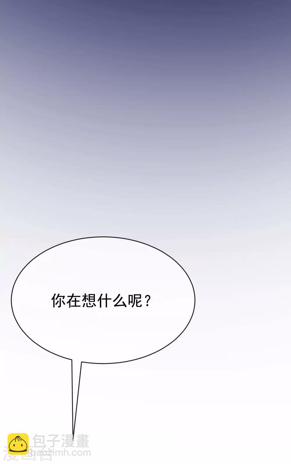 第147话 我曾经被渣男伤害过27