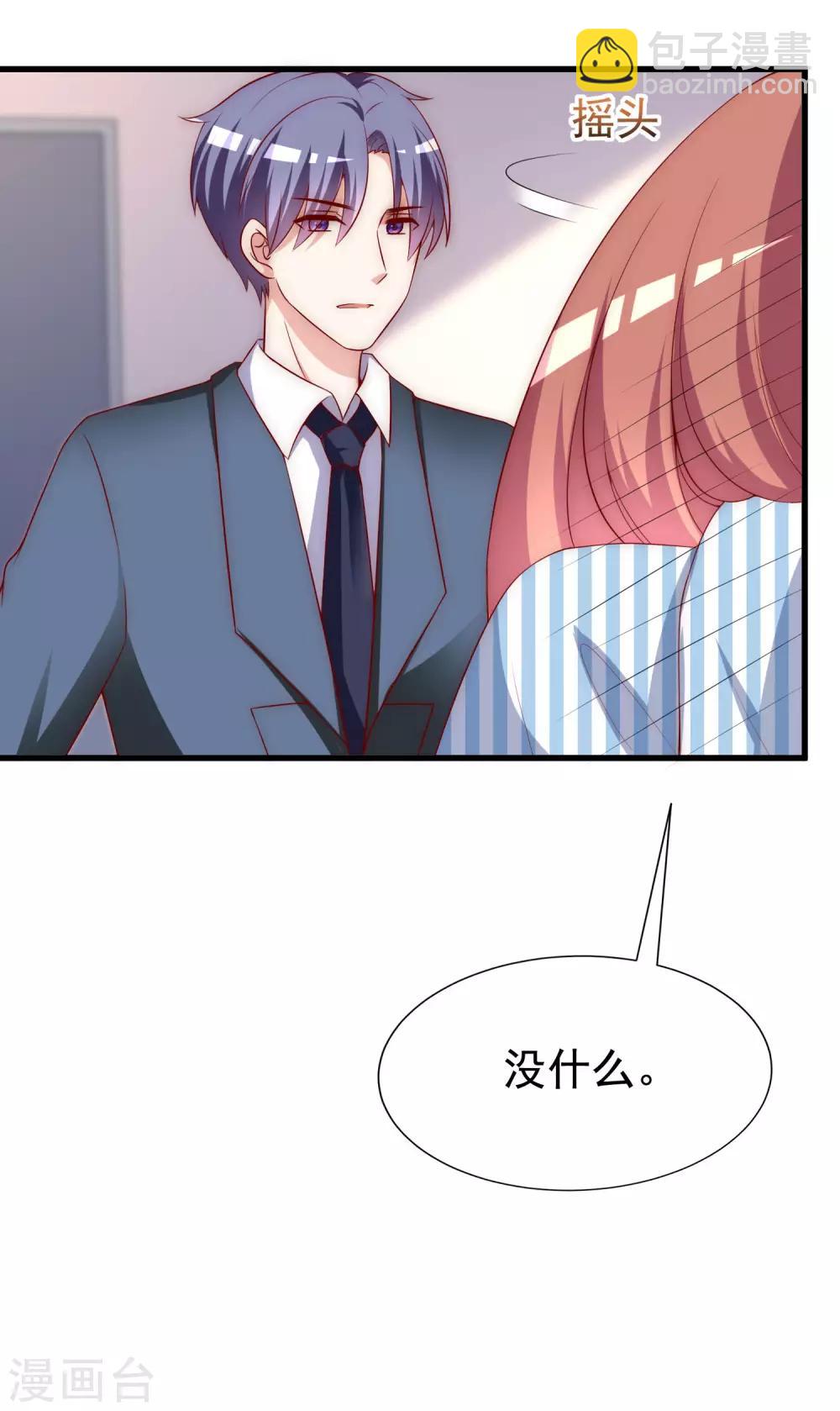 第147话 我曾经被渣男伤害过28