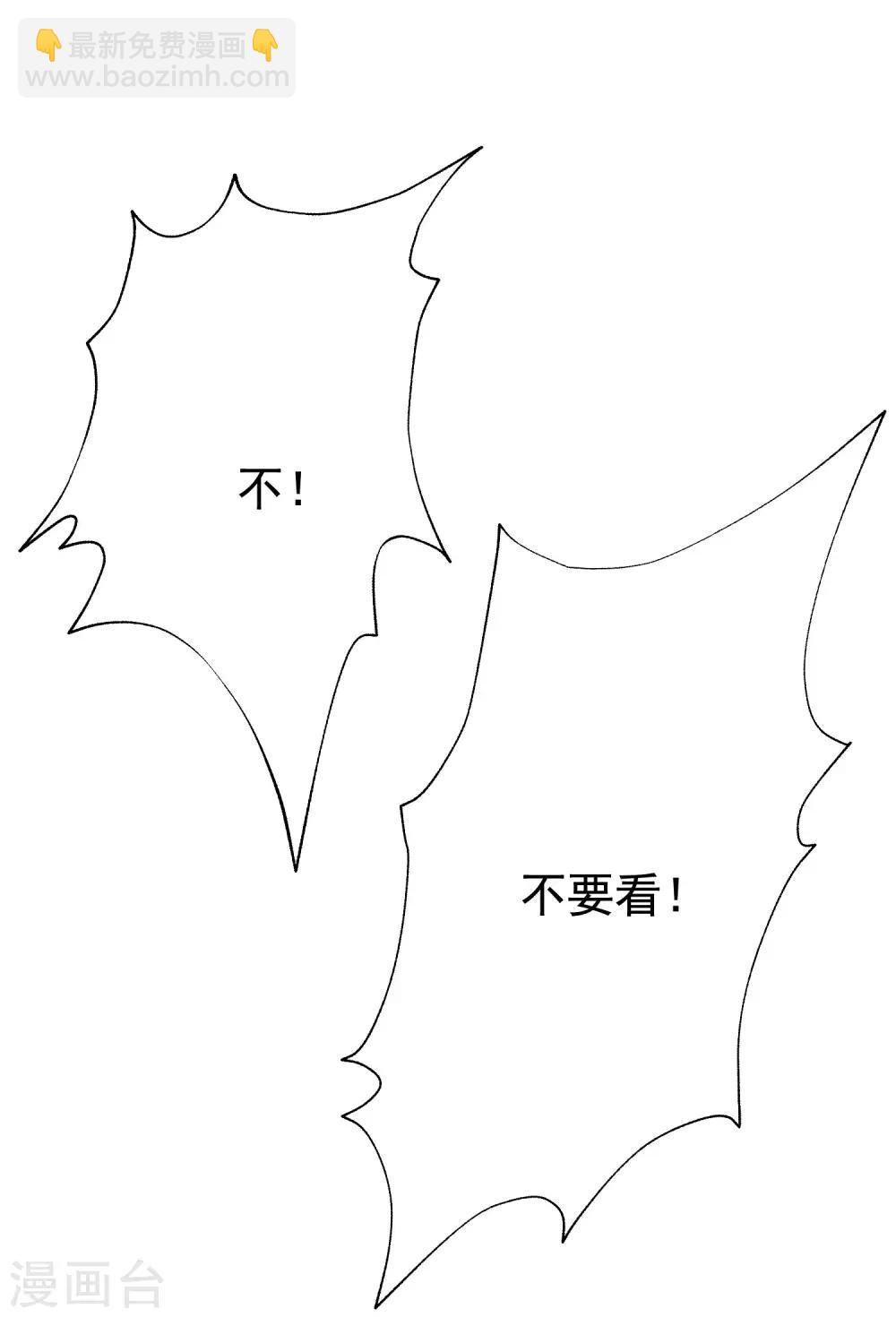 第147话 我曾经被渣男伤害过34