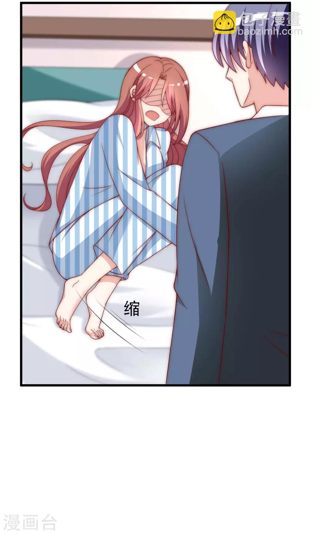 第147话 我曾经被渣男伤害过35