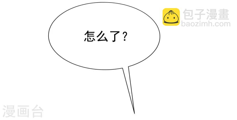 第147话 我曾经被渣男伤害过36