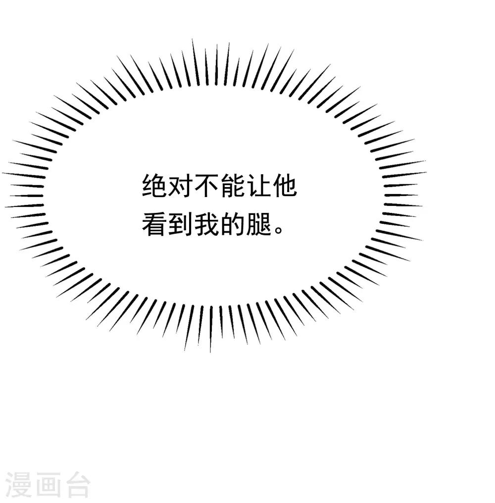 第147话 我曾经被渣男伤害过40