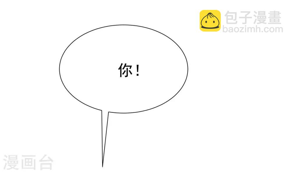 第147话 我曾经被渣男伤害过44