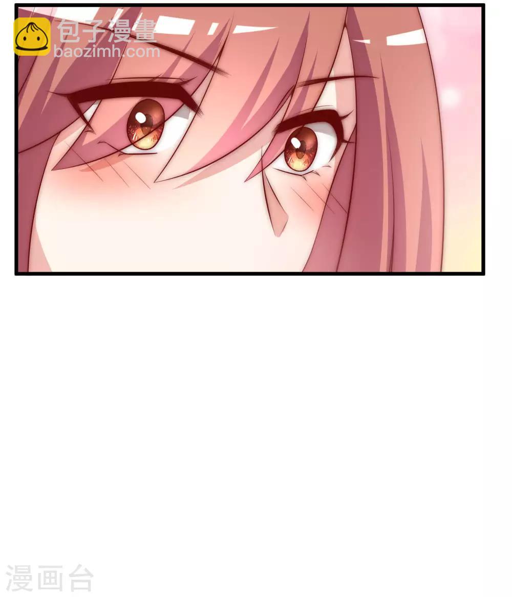 第147话 我曾经被渣男伤害过45