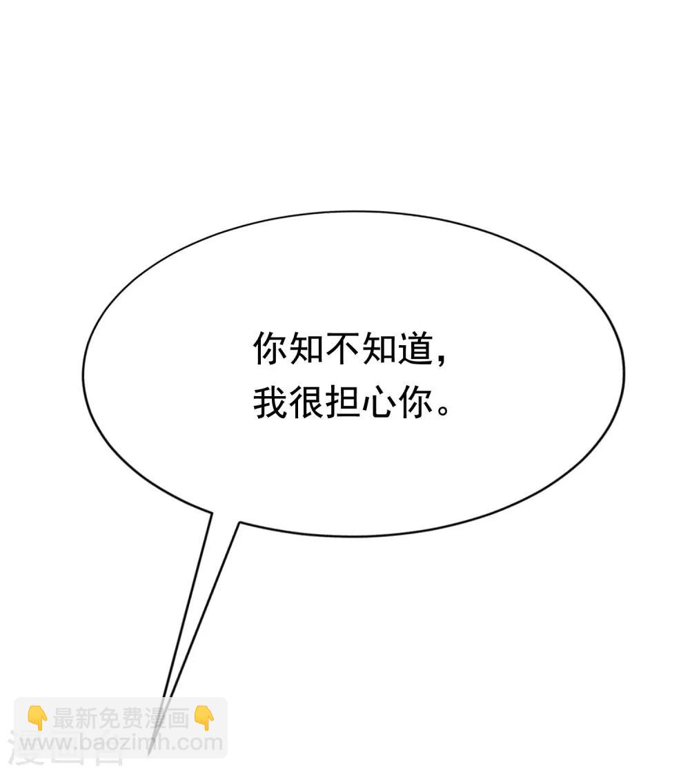 第147话 我曾经被渣男伤害过48