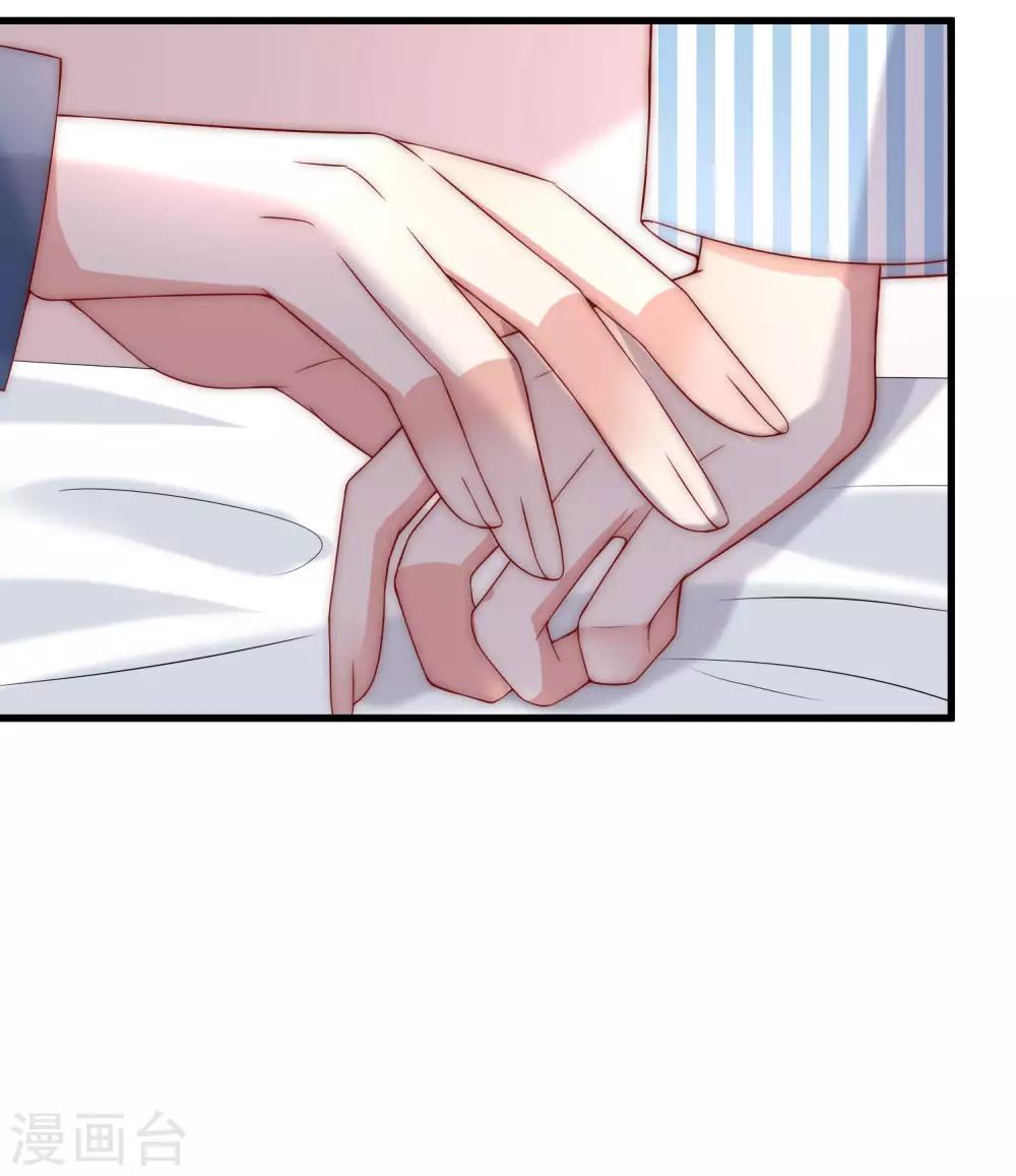 第147话 我曾经被渣男伤害过53