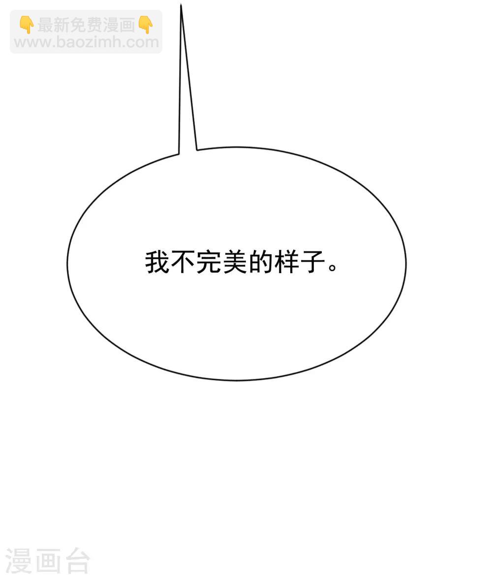 第147话 我曾经被渣男伤害过56