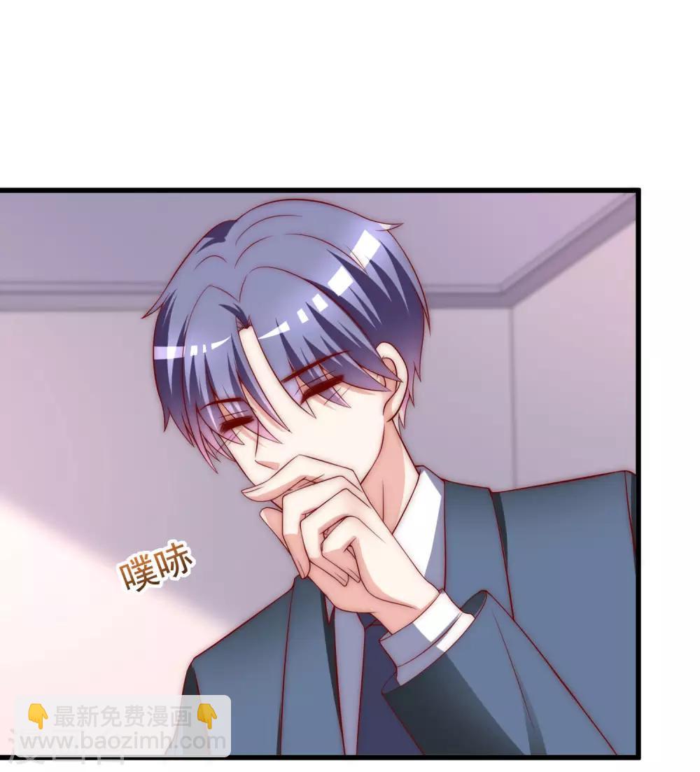 第147话 我曾经被渣男伤害过57