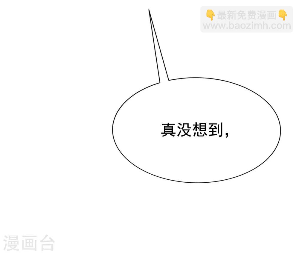 第147话 我曾经被渣男伤害过58
