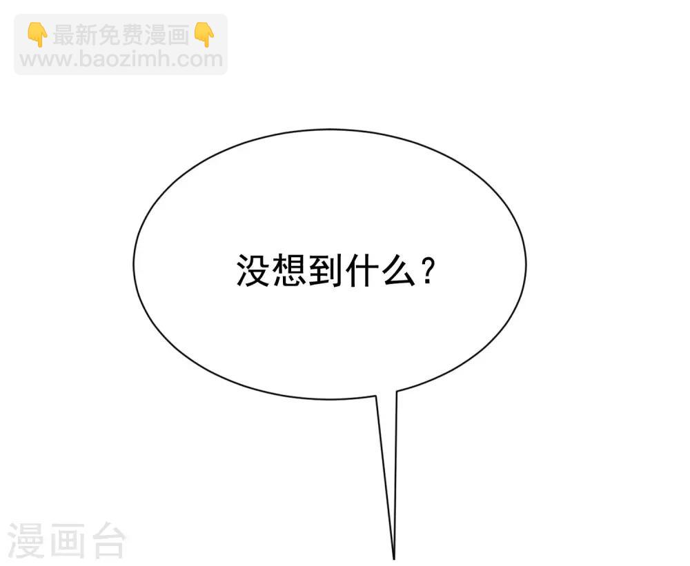第147话 我曾经被渣男伤害过59