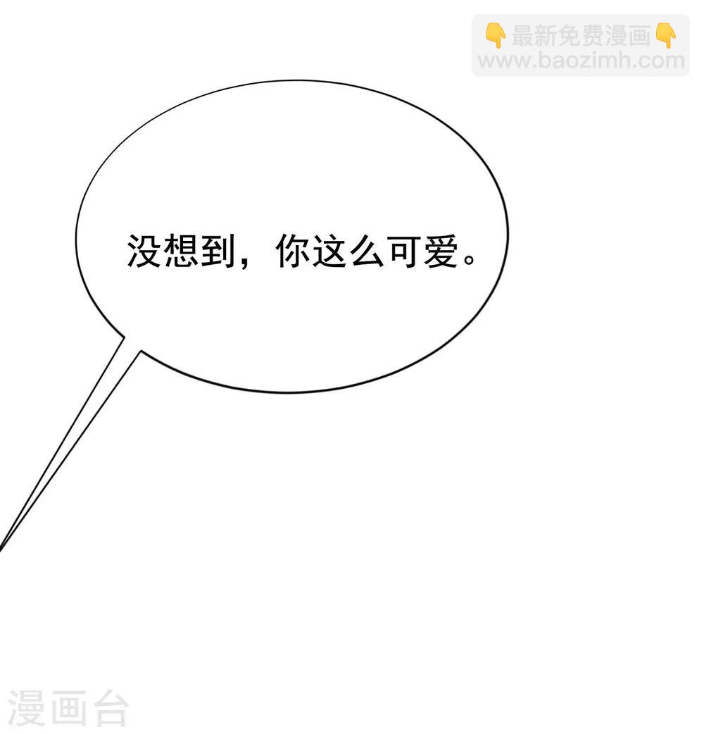 第147话 我曾经被渣男伤害过61