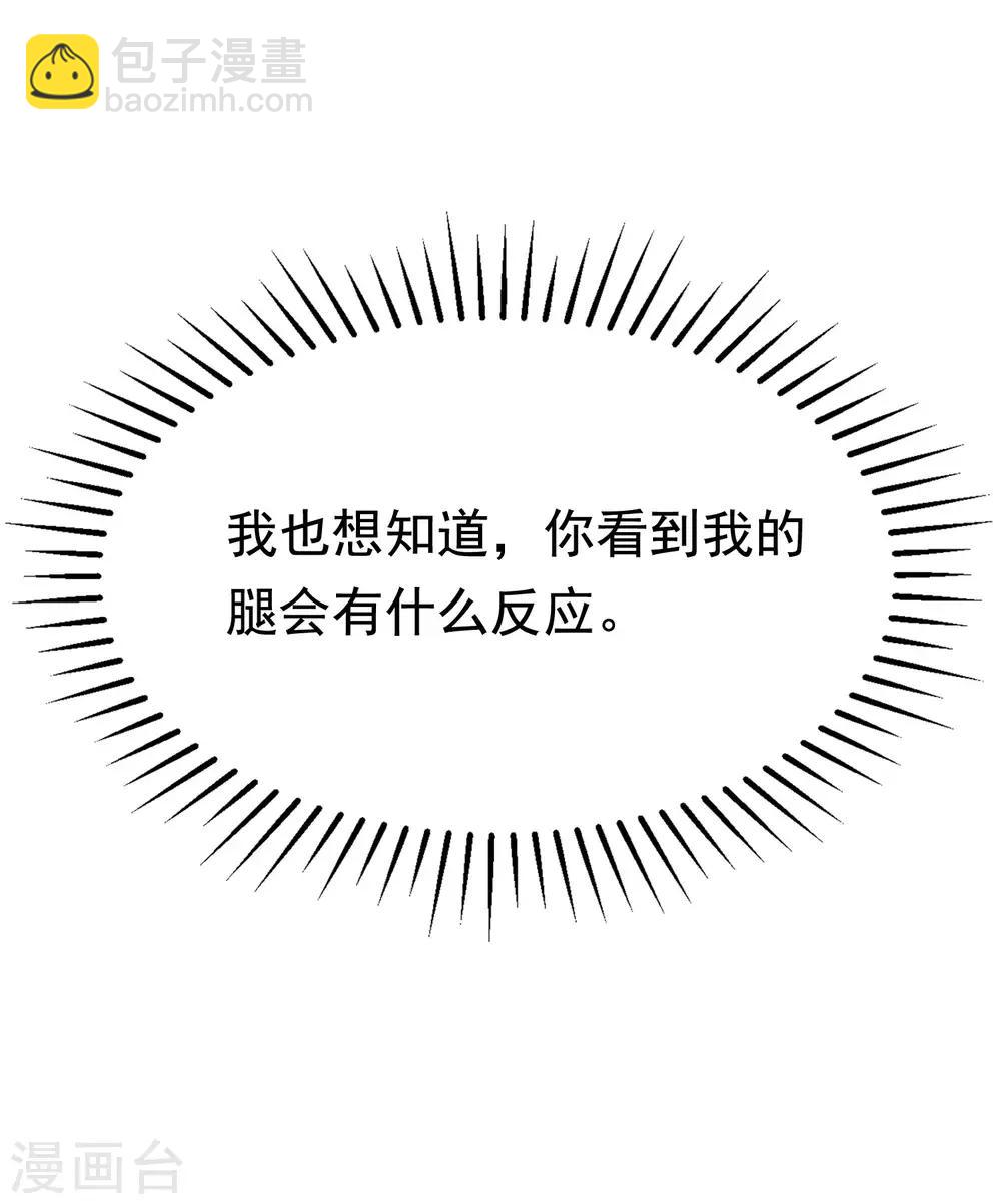 第147话 我曾经被渣男伤害过69