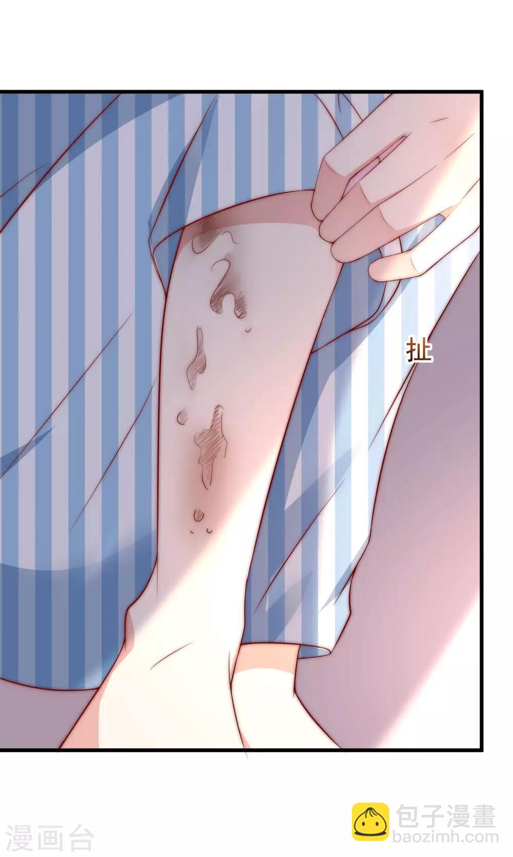 第147话 我曾经被渣男伤害过70