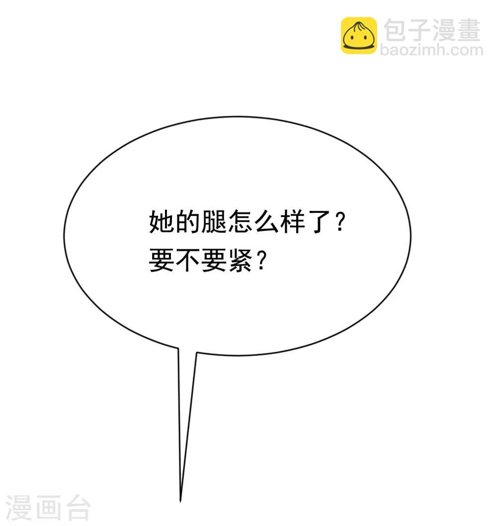 第147话 我曾经被渣男伤害过8