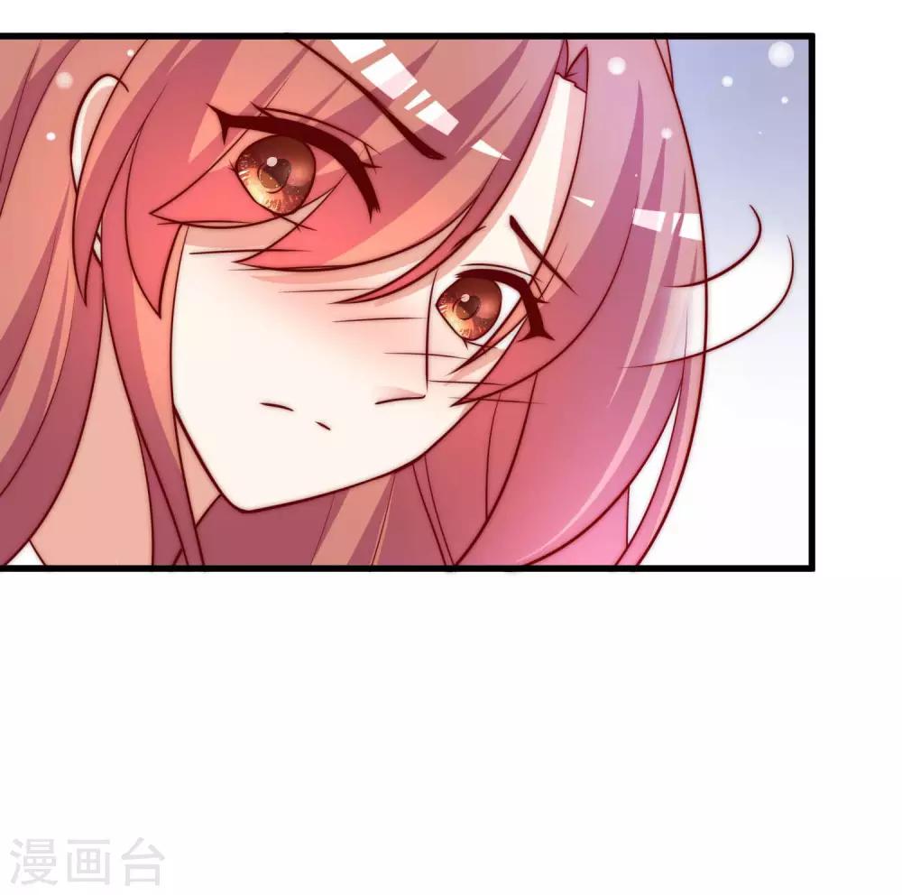 第148话 如儿戏一般确定恋爱关系？！16