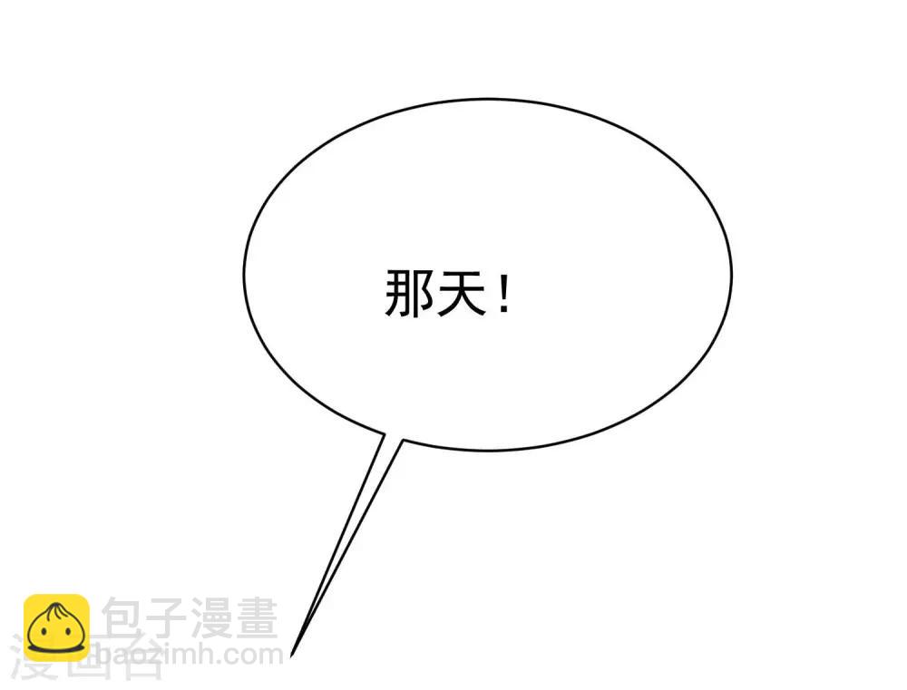 第148话 如儿戏一般确定恋爱关系？！17
