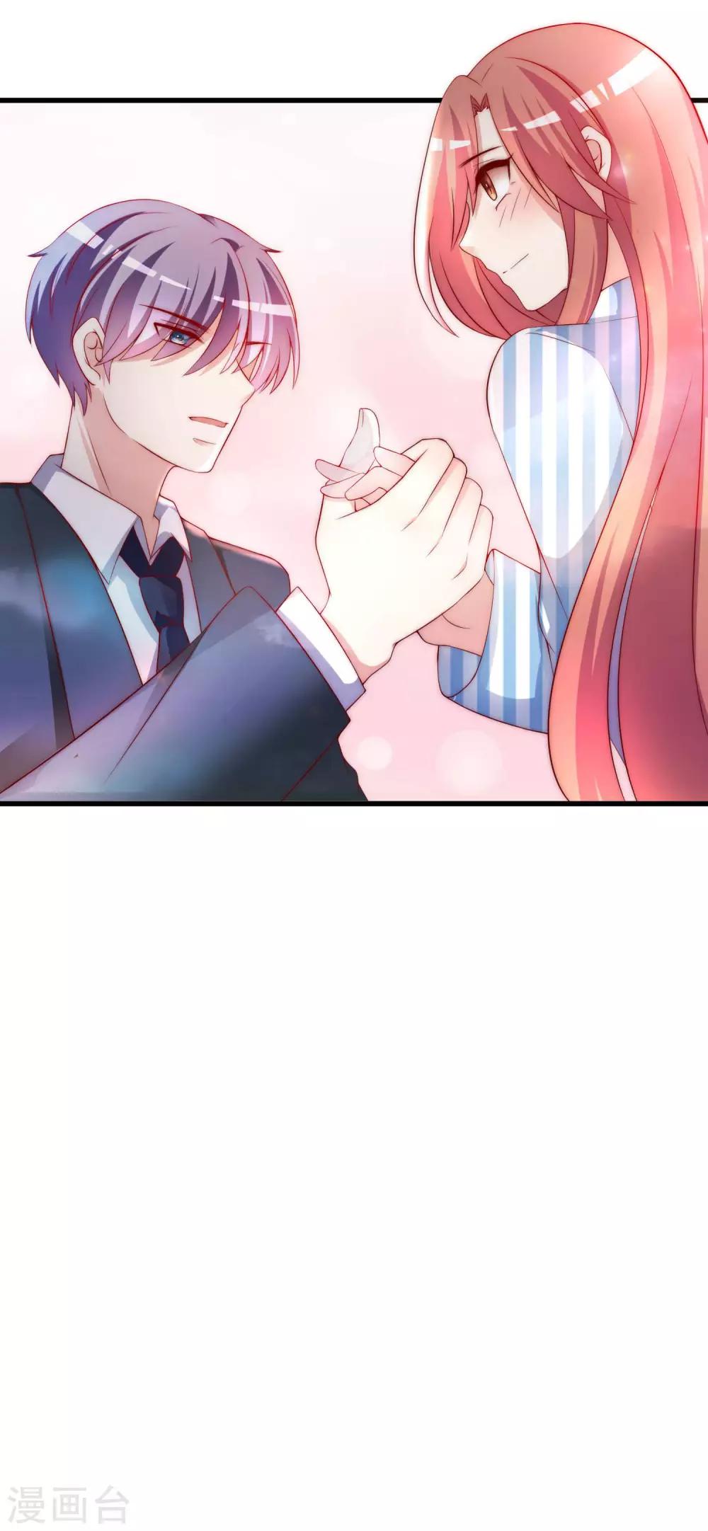 第148话 如儿戏一般确定恋爱关系？！30