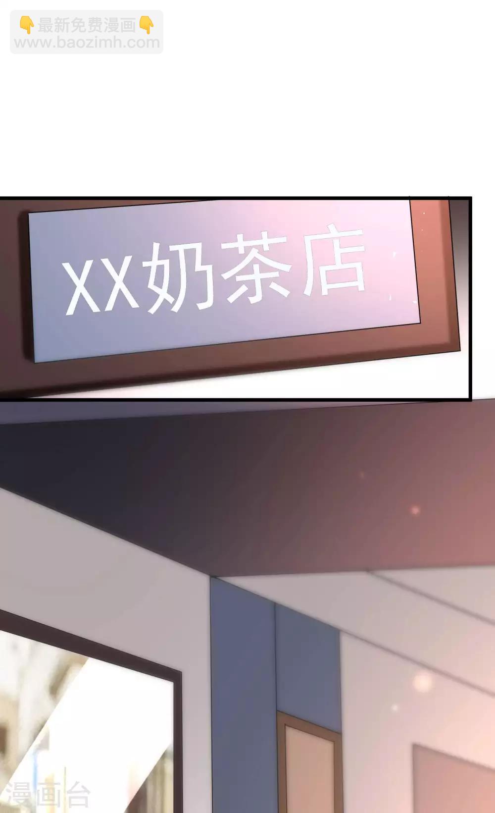 第148话 如儿戏一般确定恋爱关系？！34