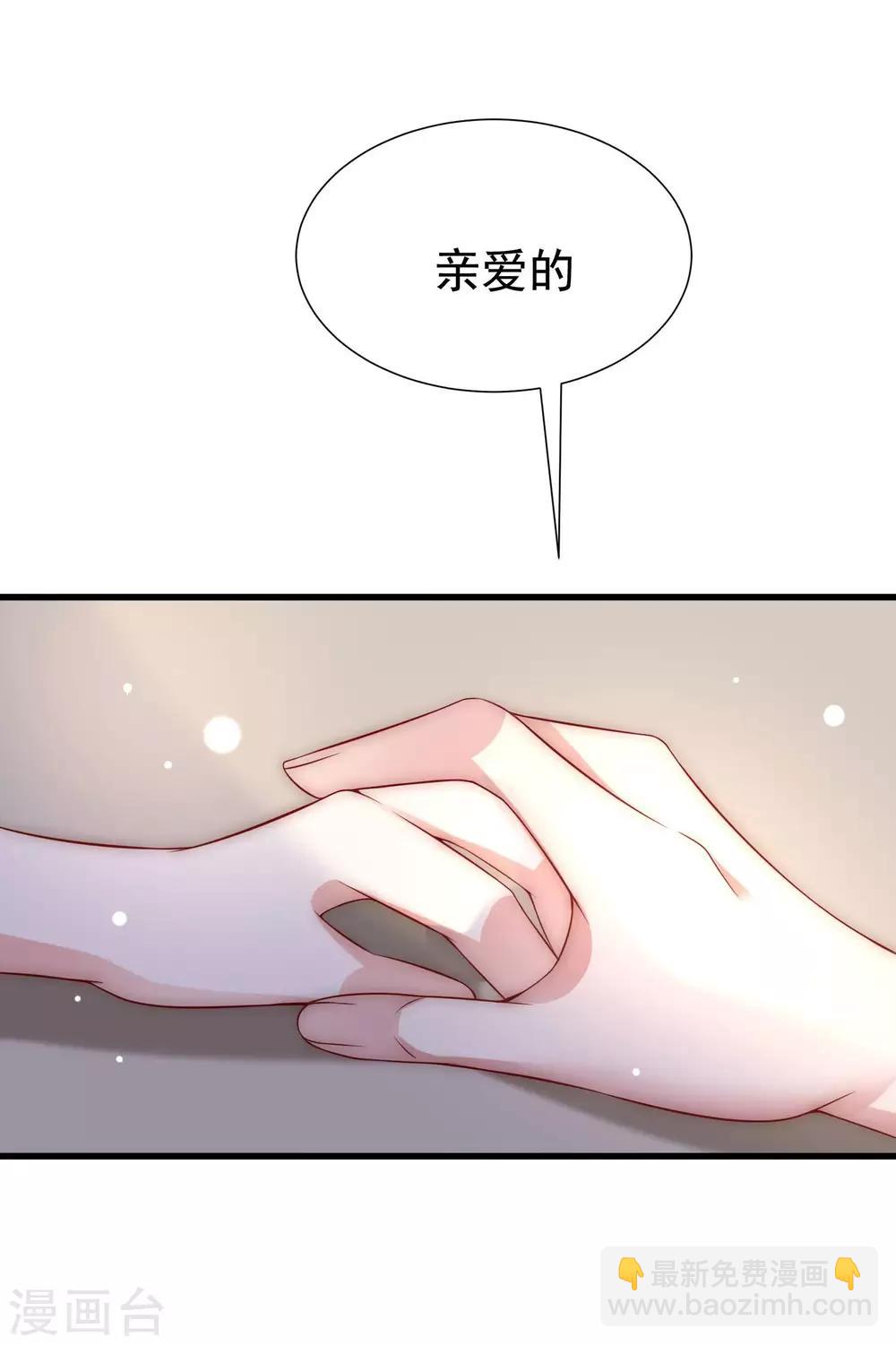第148话 如儿戏一般确定恋爱关系？！36