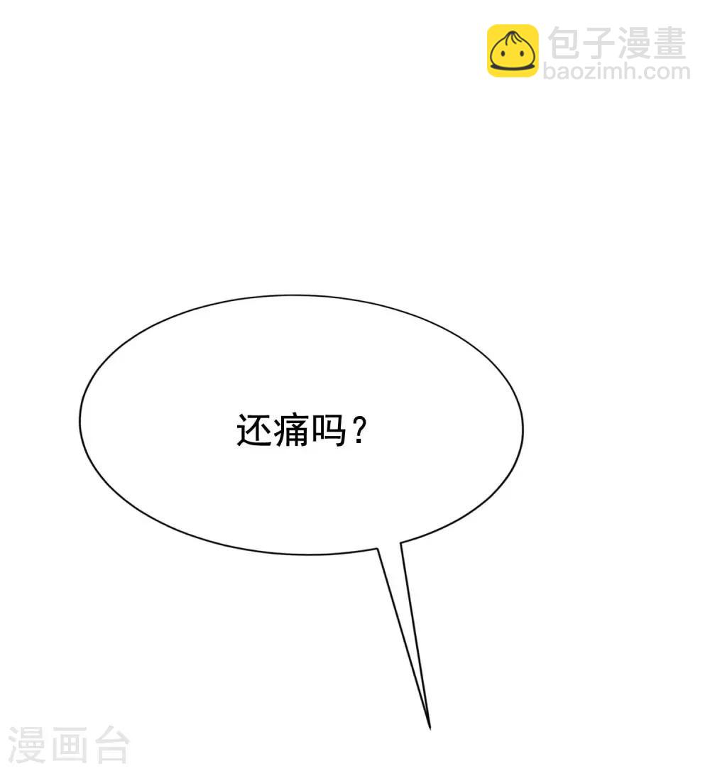 第148话 如儿戏一般确定恋爱关系？！5