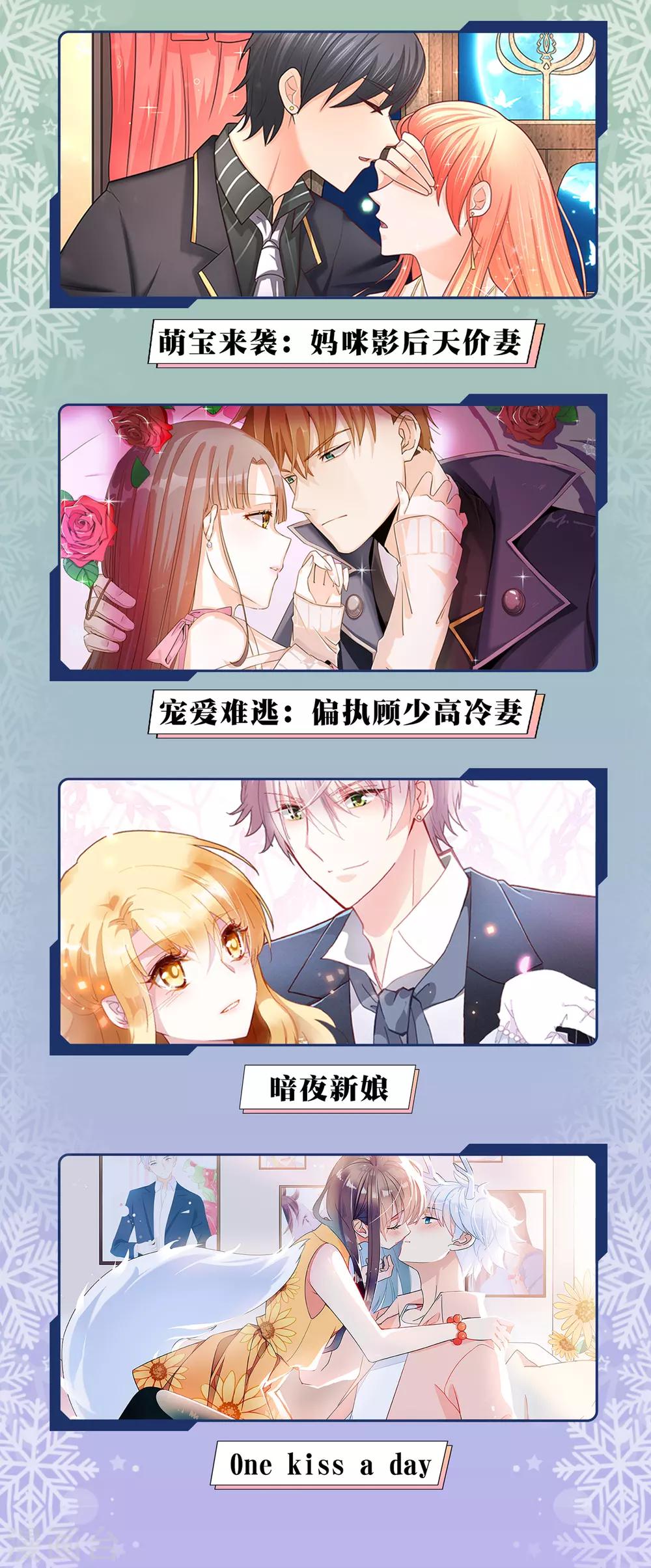 渣男限免活动公告8