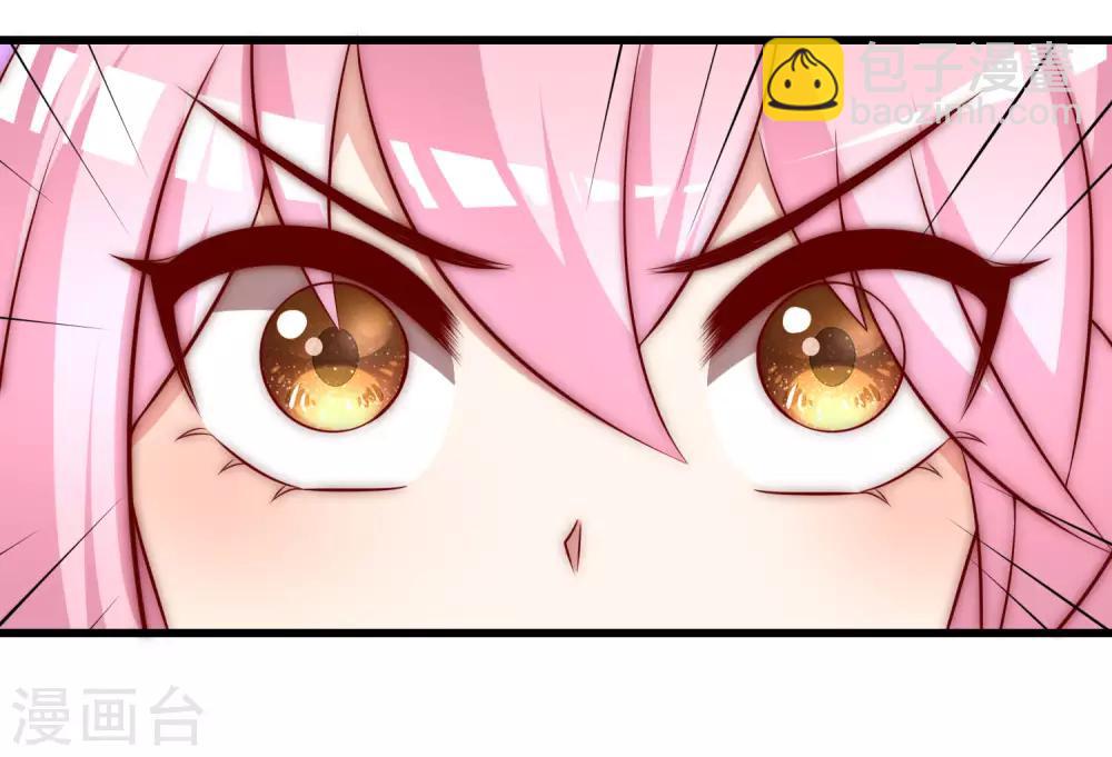 第149话 今晚月色真美！13