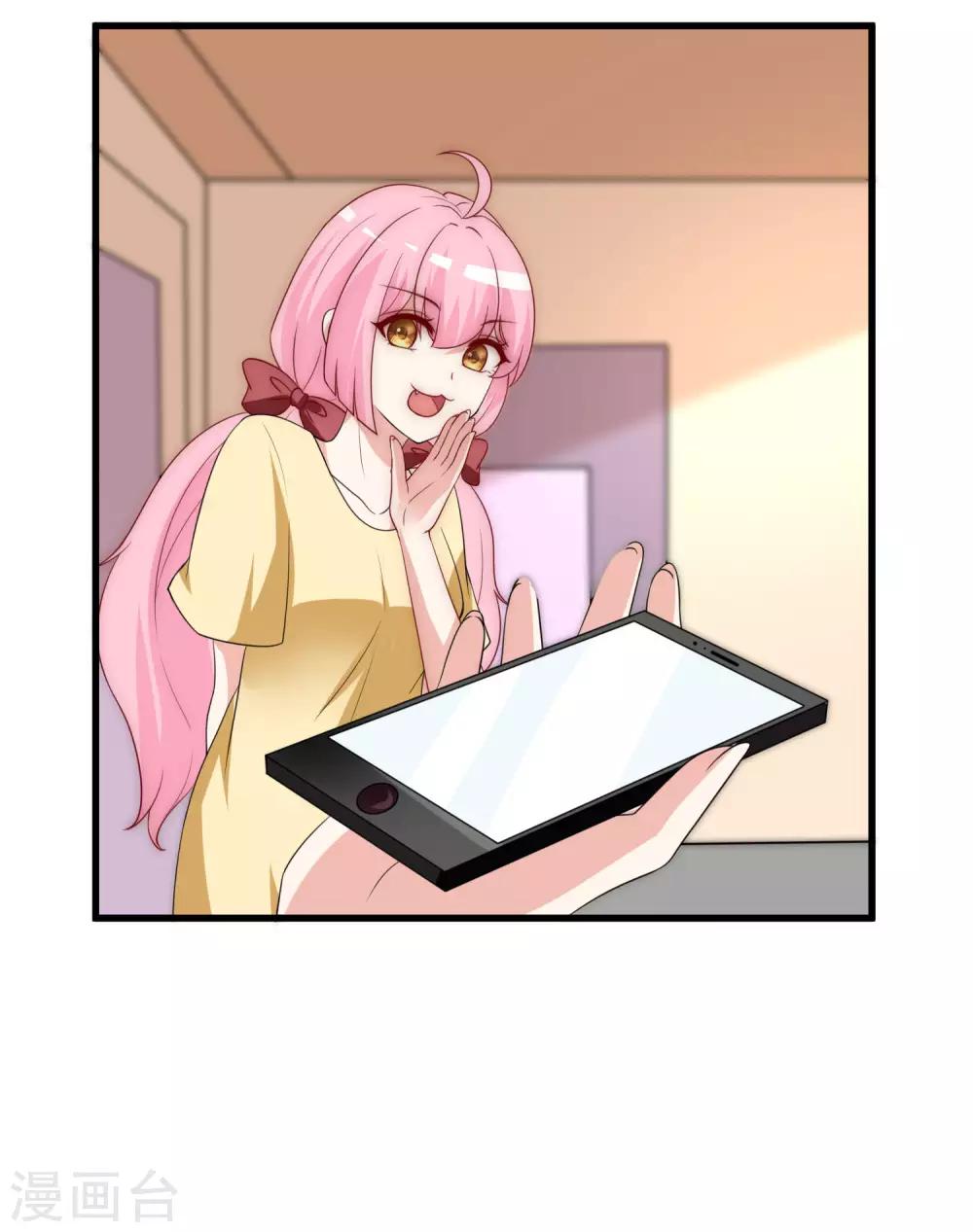 第149话 今晚月色真美！33