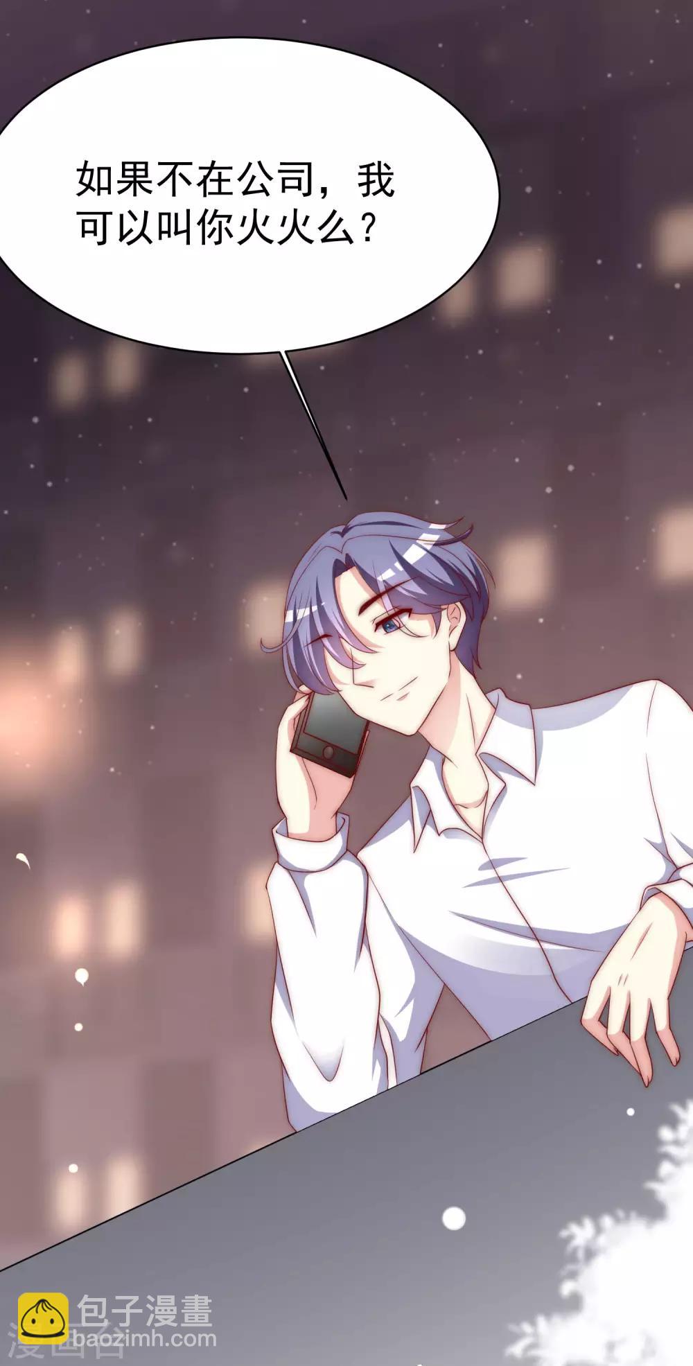 第149话 今晚月色真美！52